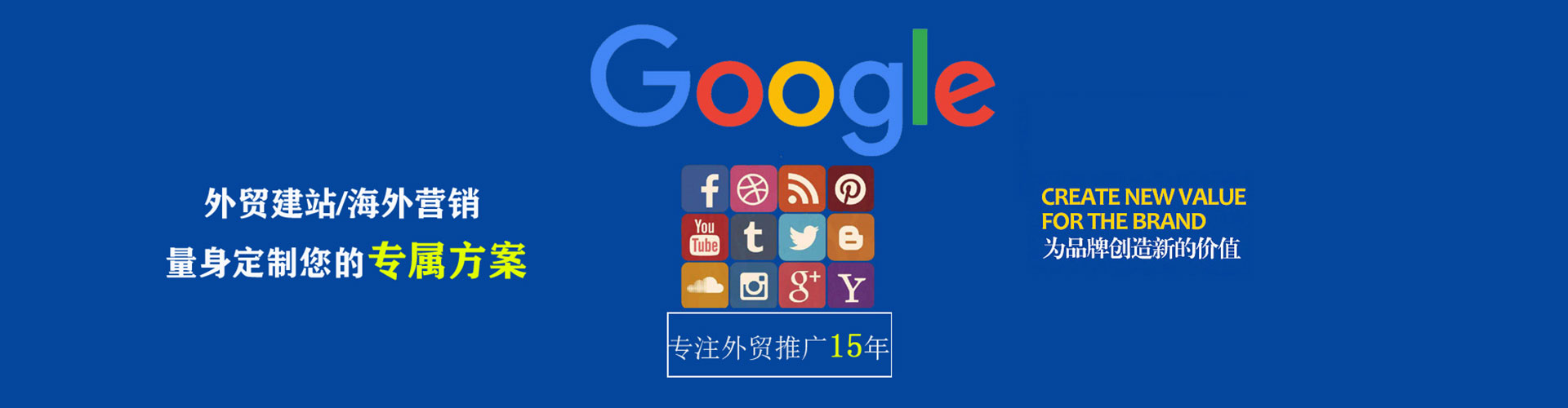 怀宁信息流优化