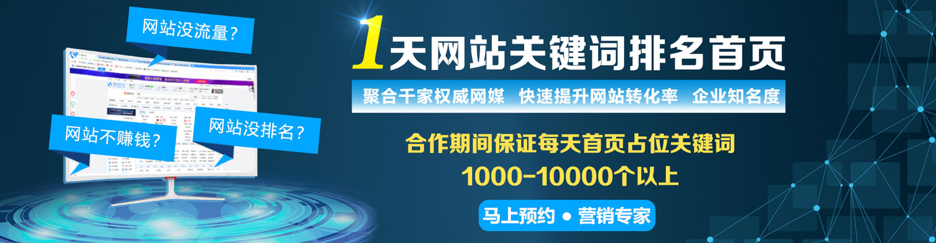 怀宁百度推广托管